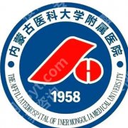 呼和浩特皮秒哪家医院好？本地人私藏靠谱普医院大公开