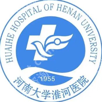 开封激光祛斑医院哪家好？公立三甲与口碑机构全对比 		