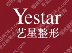 北京做双眼皮医院排名前十名有哪些？10家靠谱机构名单在手，心里瞬间有底