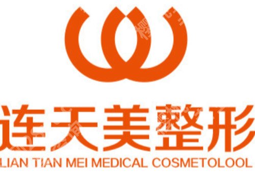 大连激光祛斑哪里好？5家优选之地纷纷上榜