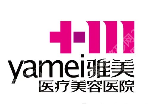长沙做超皮秒好的地方！五家宝藏医院测评、开启色斑消失术