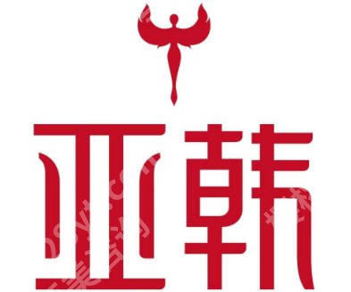 长沙做超皮秒好的地方！五家宝藏医院测评、开启色斑消失术