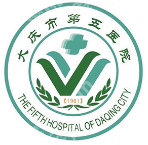 大庆激光祛斑价格表！1千到5千元左右起、人气医院排名更新