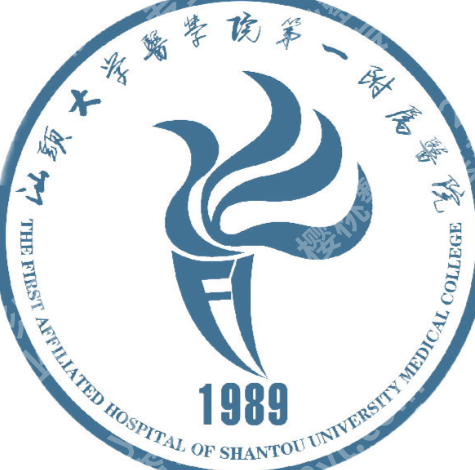 汕头哪里可以做皮秒？ TOP8上榜--值得选择