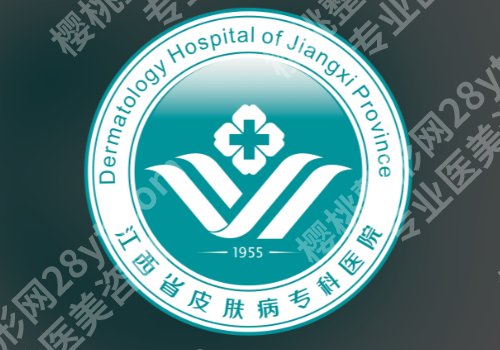 南昌有哪些三甲医院有皮秒？实力清单公开｜附收费明细表