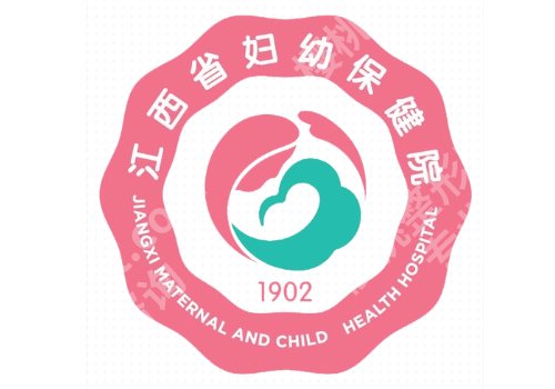 南昌有哪些三甲医院有皮秒？实力清单公开｜附收费明细表