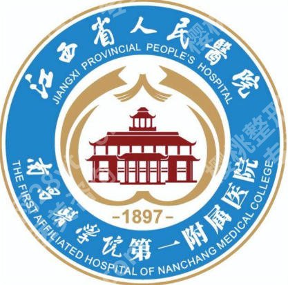 南昌有哪些三甲医院有皮秒？实力清单公开｜附收费明细表