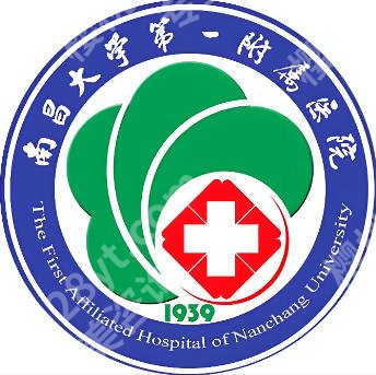 南昌有哪些三甲医院有皮秒？实力清单公开｜附收费明细表