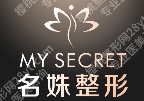 芜湖点阵激光多少钱一次？1200元到4500元不等｜医院排名一览