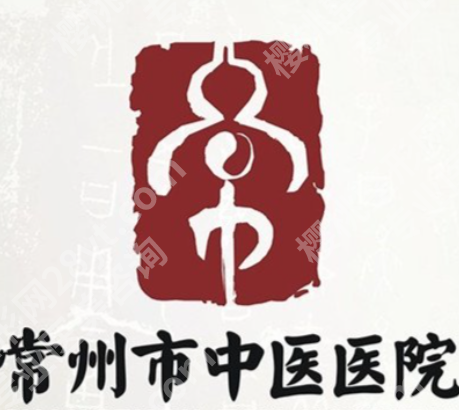 常州皮秒祛斑哪家医院好？多家技术很扛打，值得收藏！