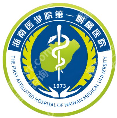 海口点阵激光医院排名公开!省人民医院、海医大一附院等实力上榜!