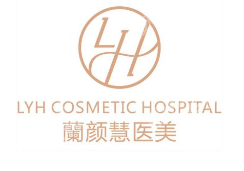 海口点阵激光医院排名公开!省人民医院、海医大一附院等实力上榜!