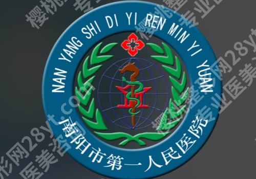 南阳点阵激光医院排名:当地热门测评、必看!