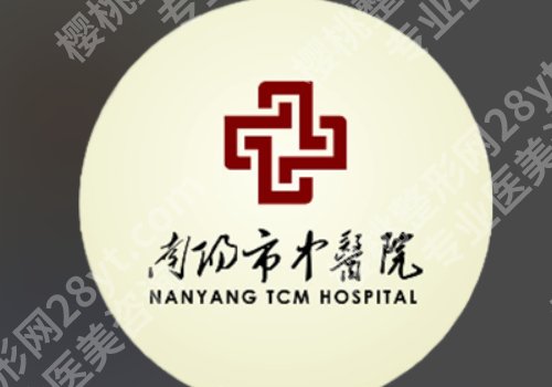 南阳点阵激光医院排名:当地热门测评、必看!