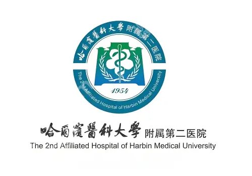 哈尔滨皮秒祛斑哪家好?哈医大附一院、哈医大附二院等口碑在线!