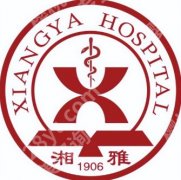 长沙皮秒祛斑多少钱？低至6k起_湘雅医院、湘雅二院等实力上榜！