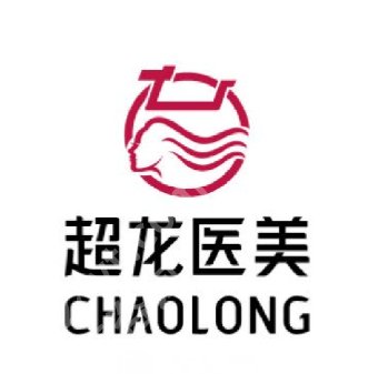 哈尔滨皮秒祛斑好的医院有哪些?公立/私立5家热门医院测评!