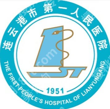 连云港激光祛斑哪里好？当地热门医院测评、轻松获得天生好皮！