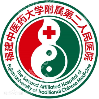福建皮秒三甲医院！2026全新TOP10重磅来袭