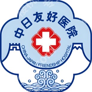 北京皮秒激光医院排名一览!中日友好、八大处、画美等技术稳定!