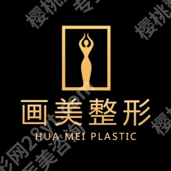 北京皮秒激光医院排名一览!中日友好、八大处、画美等技术稳定!
