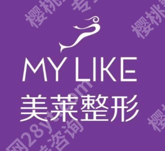 北京皮秒激光医院排名一览!中日友好、八大处、画美等技术稳定!
