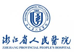 绍兴皮秒哪里做的好？五家王牌医院实力、特色公开、重拾无瑕美肌