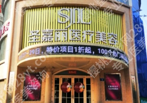 九江皮秒激光哪里有?正规人气医院排名公开、祛斑淡纹不踩雷
