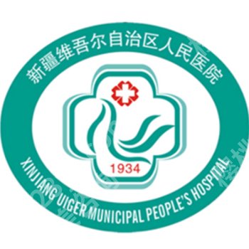 乌鲁木齐祛斑比较好的医院选哪家？公立三甲vs私立机构，还肌肤干净光滑