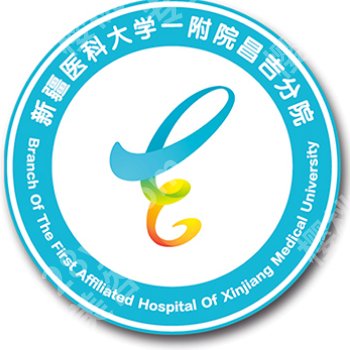 乌鲁木齐祛斑比较好的医院选哪家？公立三甲vs私立机构，还肌肤干净光滑