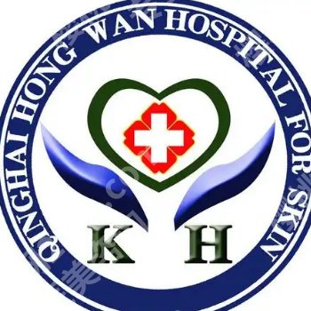 西宁激光祛斑价格表！多家人气医院分享