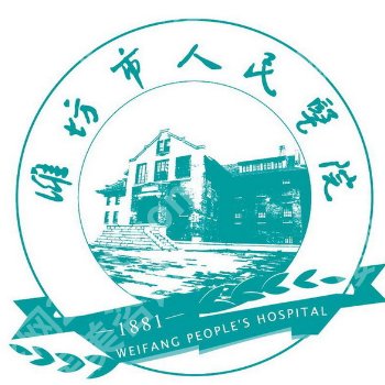 潍坊市人民医院激光祛斑价格多少？2000元起，医生与面诊技巧分享