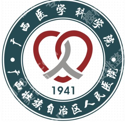 南宁哪里有皮秒洗纹身？更多医院详情剖析，总有一家满足你