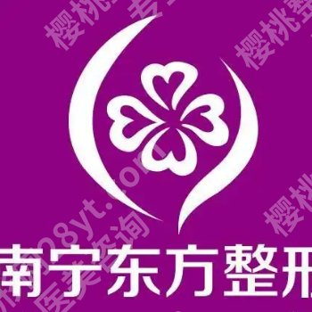 南宁哪里有皮秒洗纹身？更多医院详情剖析，总有一家满足你