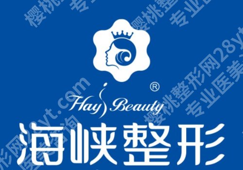 济南激光祛斑手术好的医院！市中心医院领衔、TOP前五水平在线