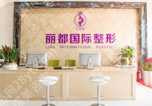 金华点阵激光医院排名！实力、特色、相关项目大公开