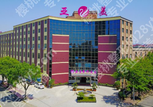 金华点阵激光医院排名！实力、特色、相关项目大公开