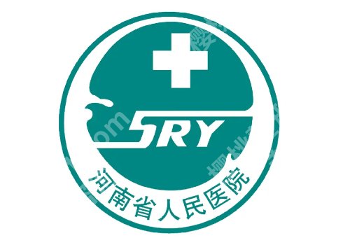 郑州去皱纹好的医院有哪些？郑大一附院、省人民医院有实力靠谱！