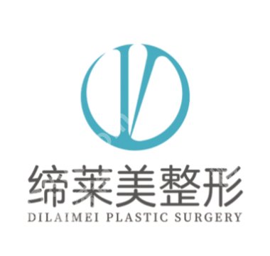 郑州去皱纹好的医院有哪些？郑大一附院、省人民医院有实力靠谱！
