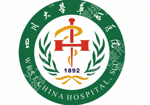 成都做点阵激光的三甲医院有哪些?2026排名公开|真实评论曝光!