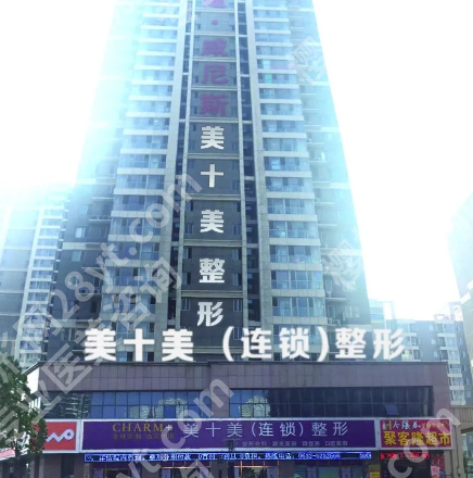 枣庄整形美容医院哪家比较好？实力派之选，避坑不踩雷！