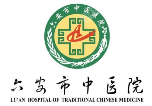 六安点阵激光好的医院有哪些？4家技术特色鲜明~
