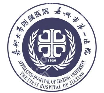 嘉兴哪个医院有皮秒？当地热门医院测评、这几家实力杠杠的！