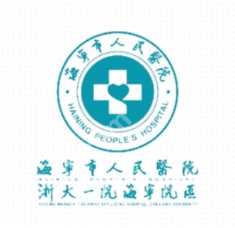 嘉兴哪个医院有皮秒？当地热门医院测评、这几家实力杠杠的！