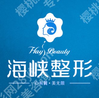 泉州激光祛斑哪里好？当地热门医院名单揭秘、轻松搞定各类色斑！