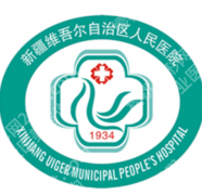 乌鲁木齐正规做皮秒的机构是哪家？实力派之选合集，变美更安心