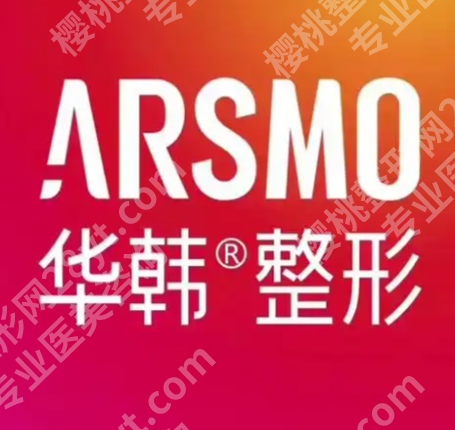 青岛皮秒洗纹身哪医院好？公私立横向对比，值得查看！