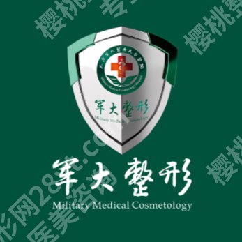 太原黄金微针哪里好？山西一附院、军大、丽都等技术精湛！