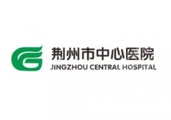 荆州的祛除眼袋整形医院！靠谱名单公开、助力眼周紧致年轻