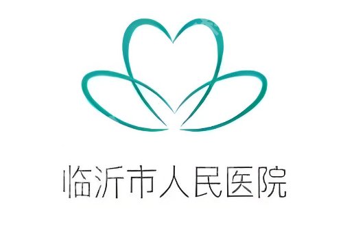 临沂哪里做激光祛斑好？2026Top榜单更新、值得信赖选择！